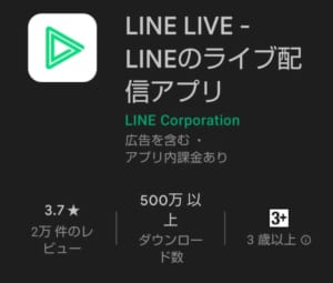LineLive（ラインライブ）グーグルプレイストア画像